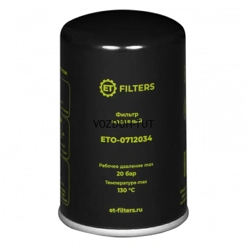ET-Filters ETO-0712034 (аналог MANN W719/5) Фильтр масляный / гидравлический компрессора