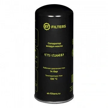 ET-Filters ETS-1126032 (аналог MANN LB11102) Сепаратор